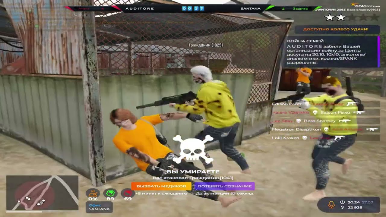 ребятки забыли про меня и были деактивированы @GTA5RP