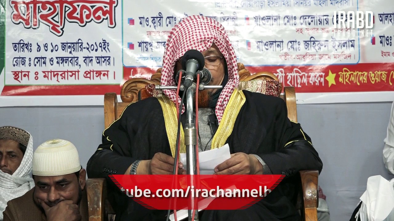 জীবন ঘনিষ্ঠ গুরুত্বপূর্ণ প্রশ্ন-উত্তর পর্ব-১২ :: BY Mufti Kazi Ibrahim