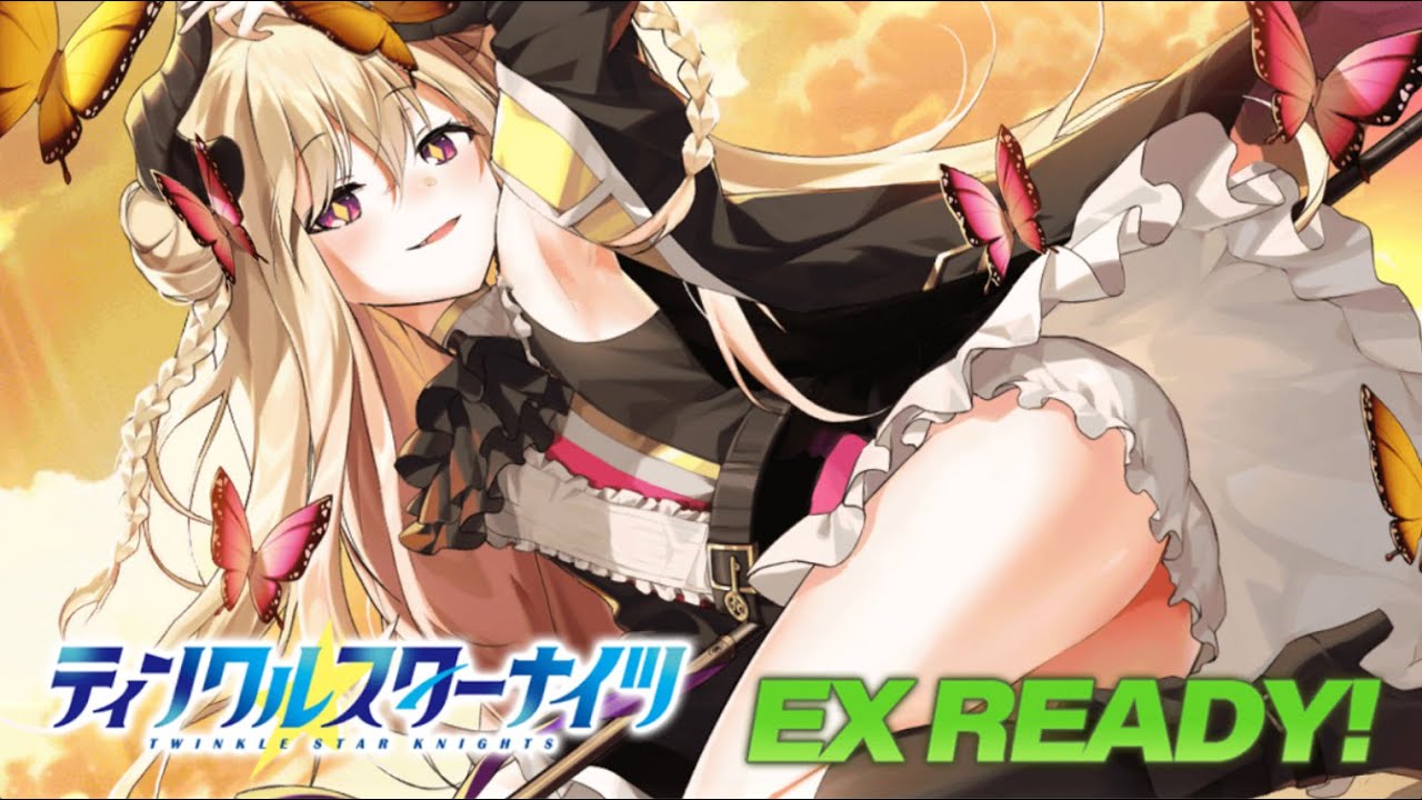 【クルスタ】メインストーリー9章　魔女戦　NebulaMoon戦闘BGM