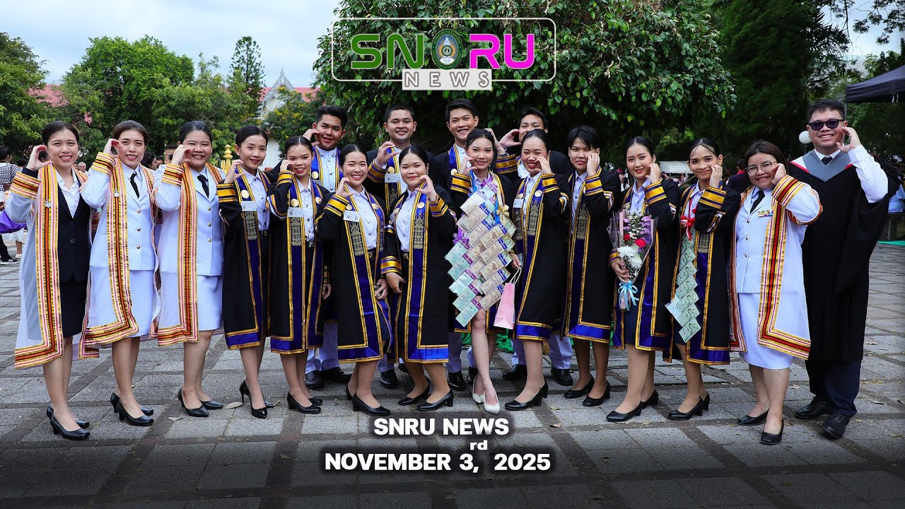 SNRU NEWS (Ep.301) November 3rd, 2025