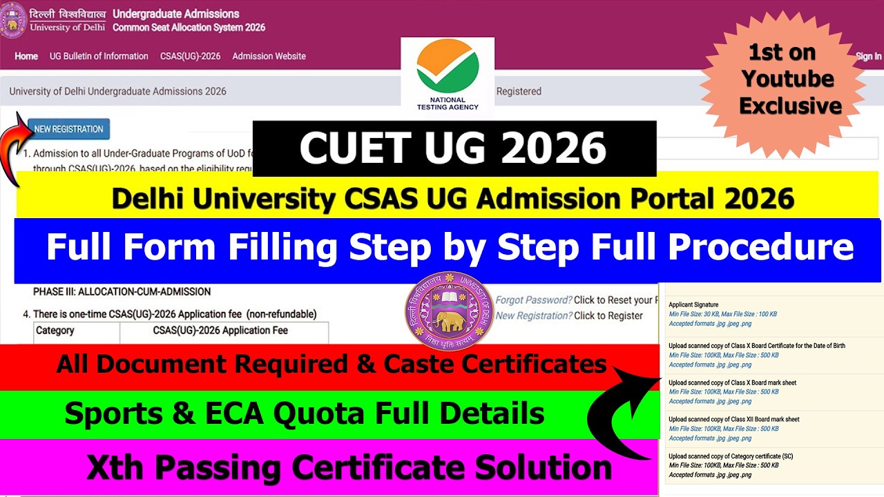 DU Admission CSAS Form 2026 Phase 1 Out 🔥 | Full Form Filling | Step by step | Official Active Link✅
