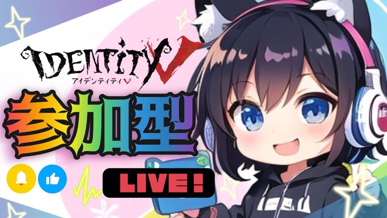 今日はマジでゆったりやる。【第五人格】　#第五人格