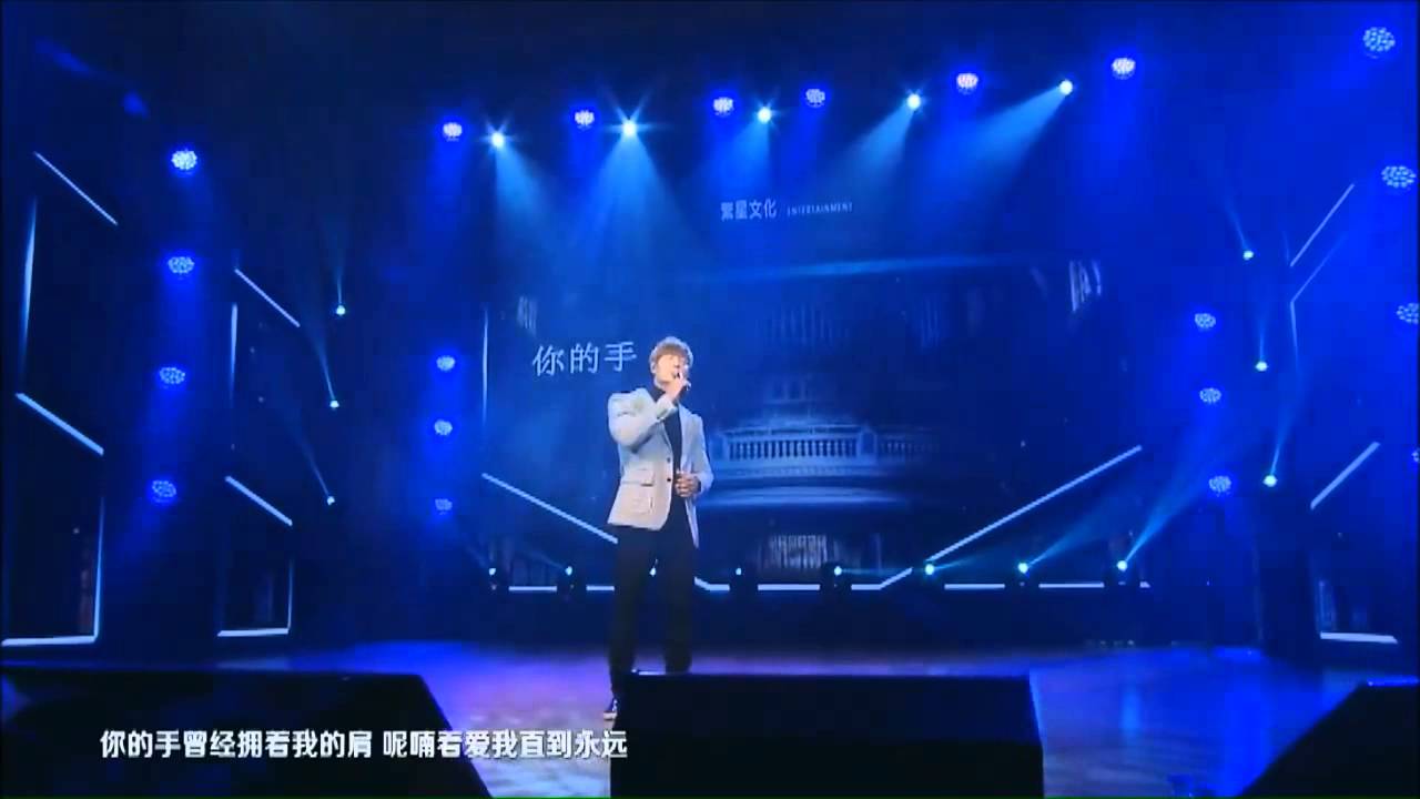 Snow Flower (Chinese Version) by Kim Jong Kook at 150214 Beijing Concert