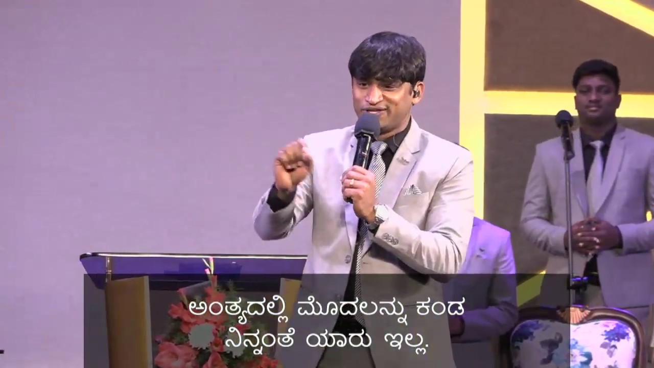 LIVE - Kannada 1st Worship Service | Pastor Chandra Mouli
