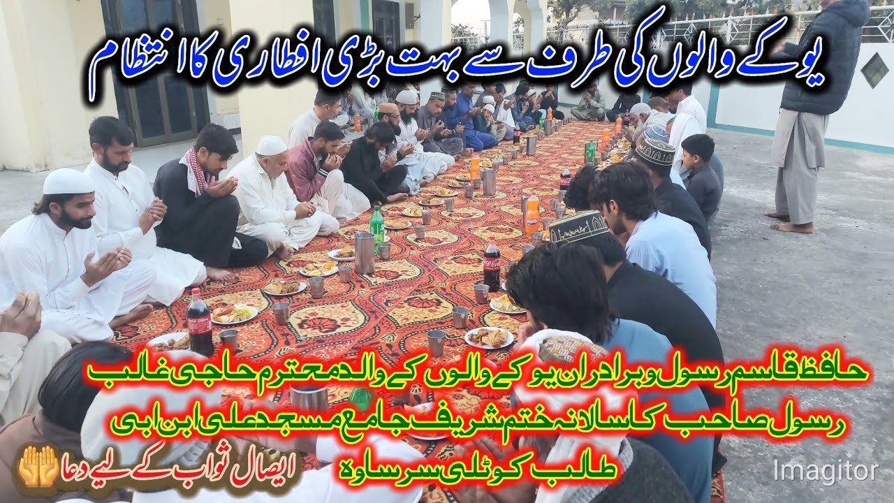 The UK people organized the annual Khatm Sharif and fast-breaking iftar