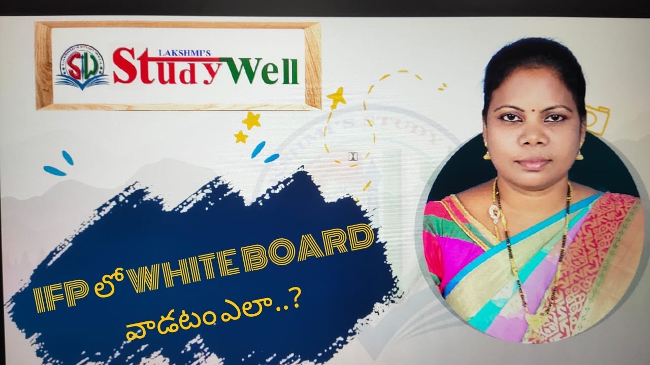 IFP డిజిటల్ బోర్డు నుండి వైట్ బోర్డ్‌ను ఎలా ఉపయోగించాలిwhite board