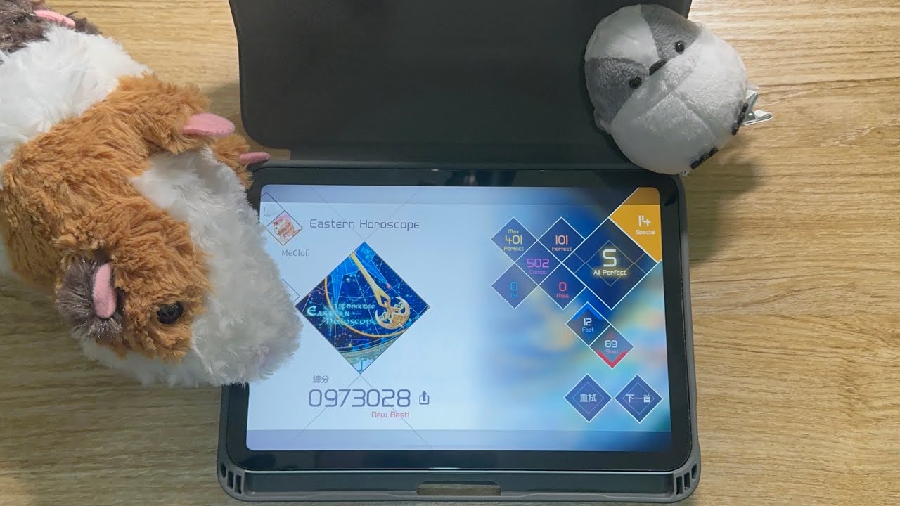 【Voez】Eastern Horoscope (Special Lv14) AP (Max-101)