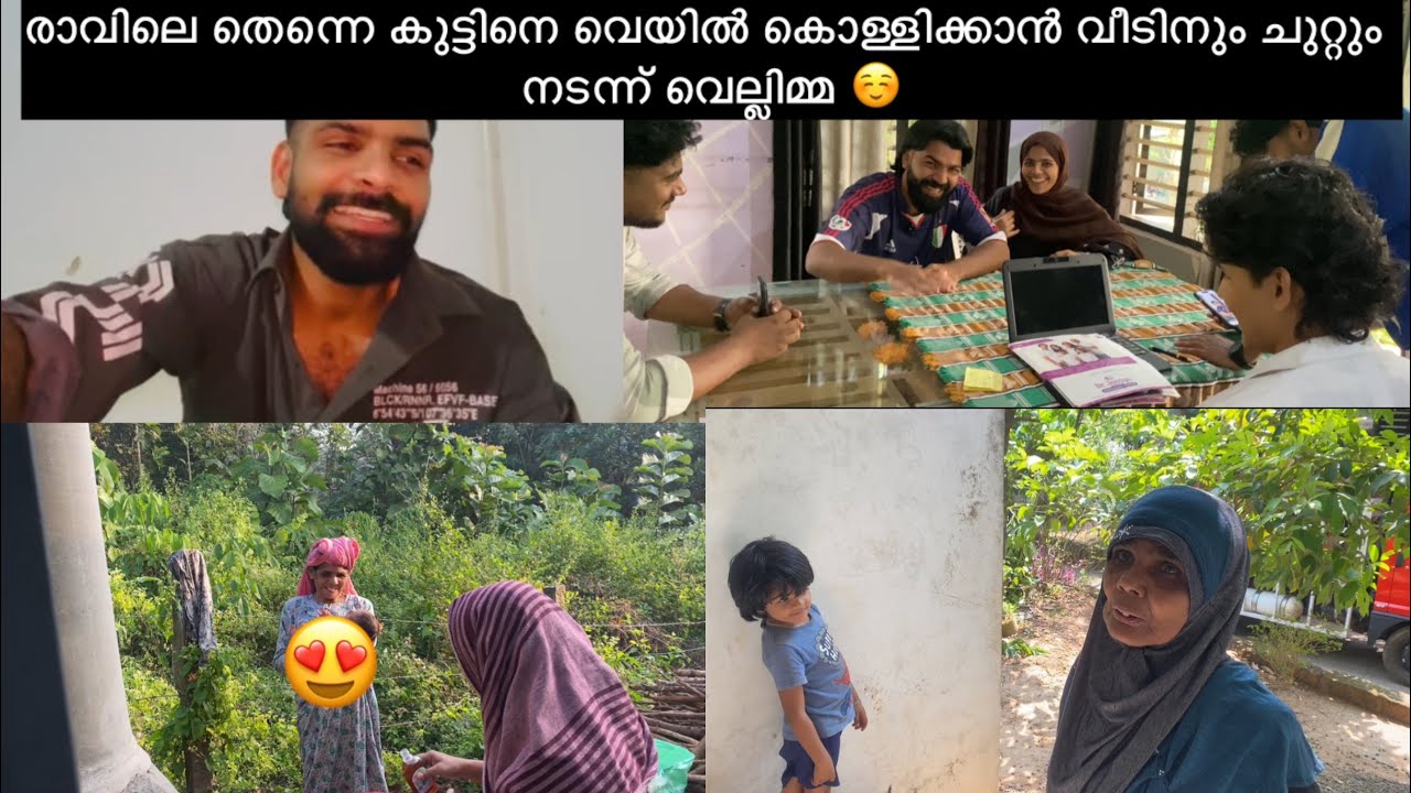 അങ്ങനെ വെല്ലിമ്മ വീട്ടിൽ നിന്ന് പോയി 🤗#longvideo 