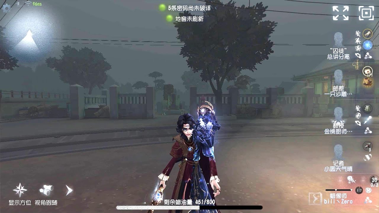 #262 Wax Artist | Pro Player | Eversleeping Town | Identity V