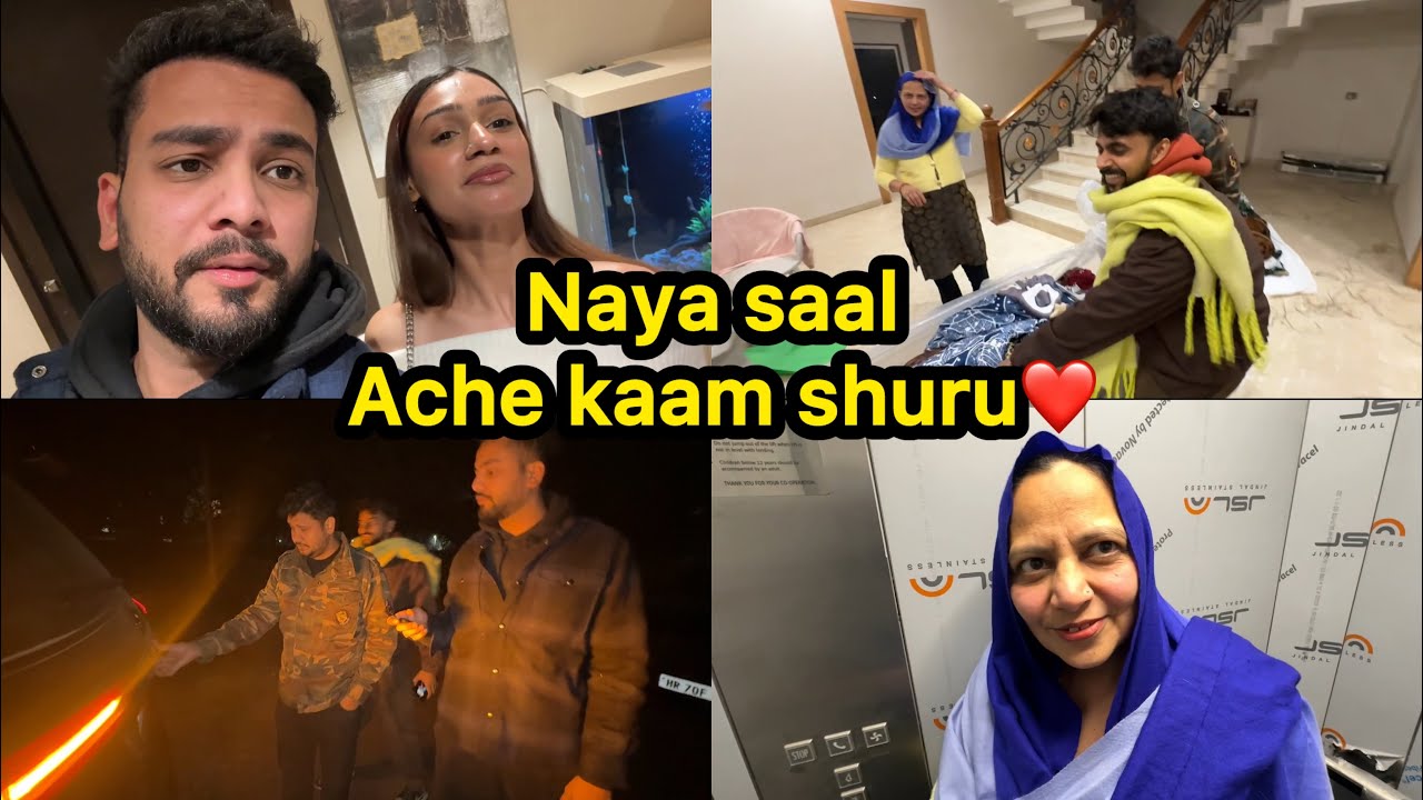 Ayushi Ke Sath Milke Baate Thand Me Kambal😍