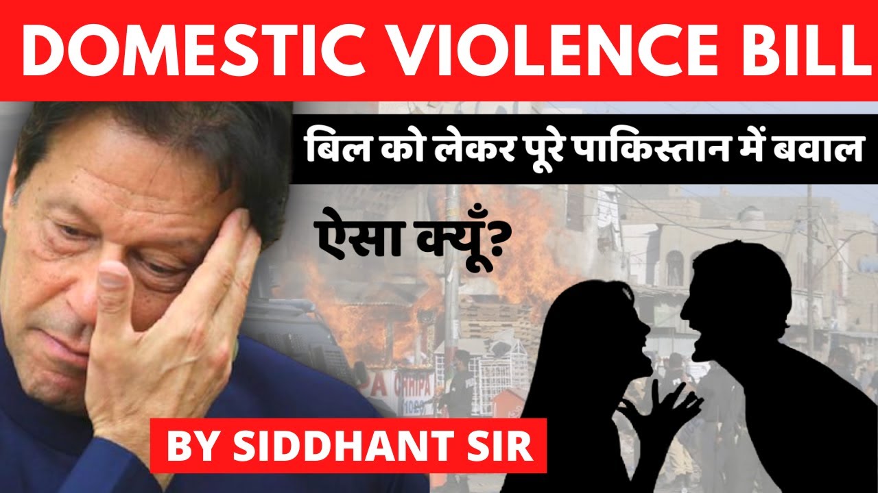 Why there is opposition to a domestic violence bill in Pakistan