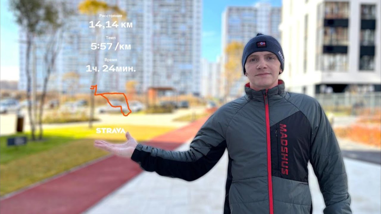 Пробежка по новому маршруту + тест ASICS TRABUCO 13 GTX