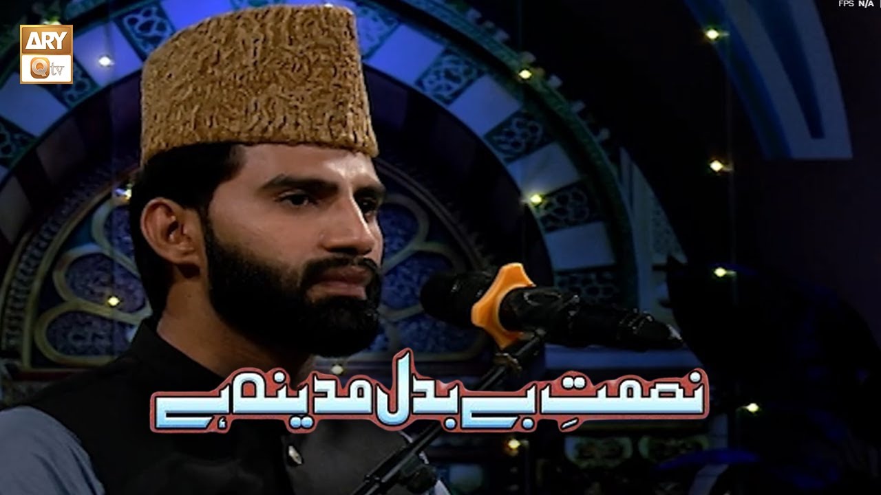 Naimat e Be-Badal Madina Hai | New Kalam 2025 | Hasnain Mazhari