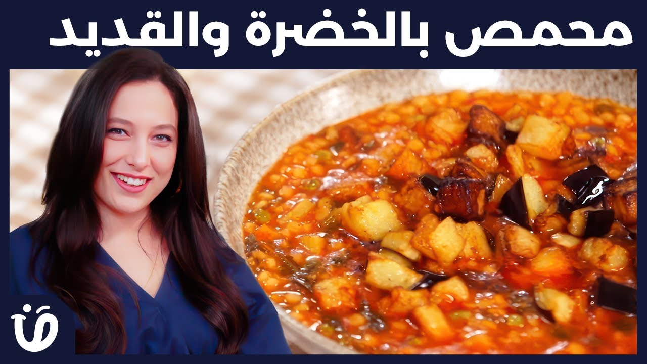 حار و حلو الحلقة 73 : -محمص بالخضرة والقديد +روز بالحليب
