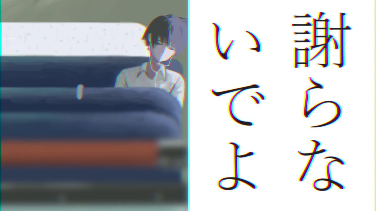 「過ぎて行け」 初音ミク