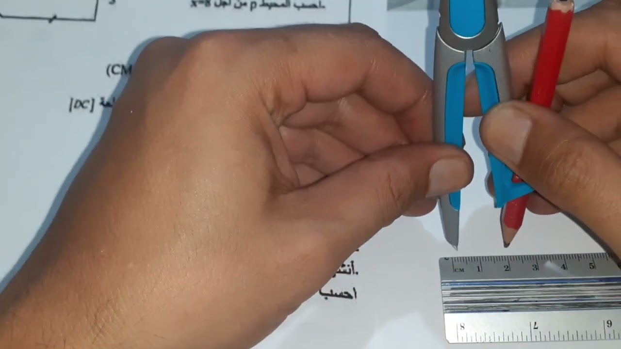 حل نموذج لاختبار الفصل الثالث رياضيات اولى متوسط