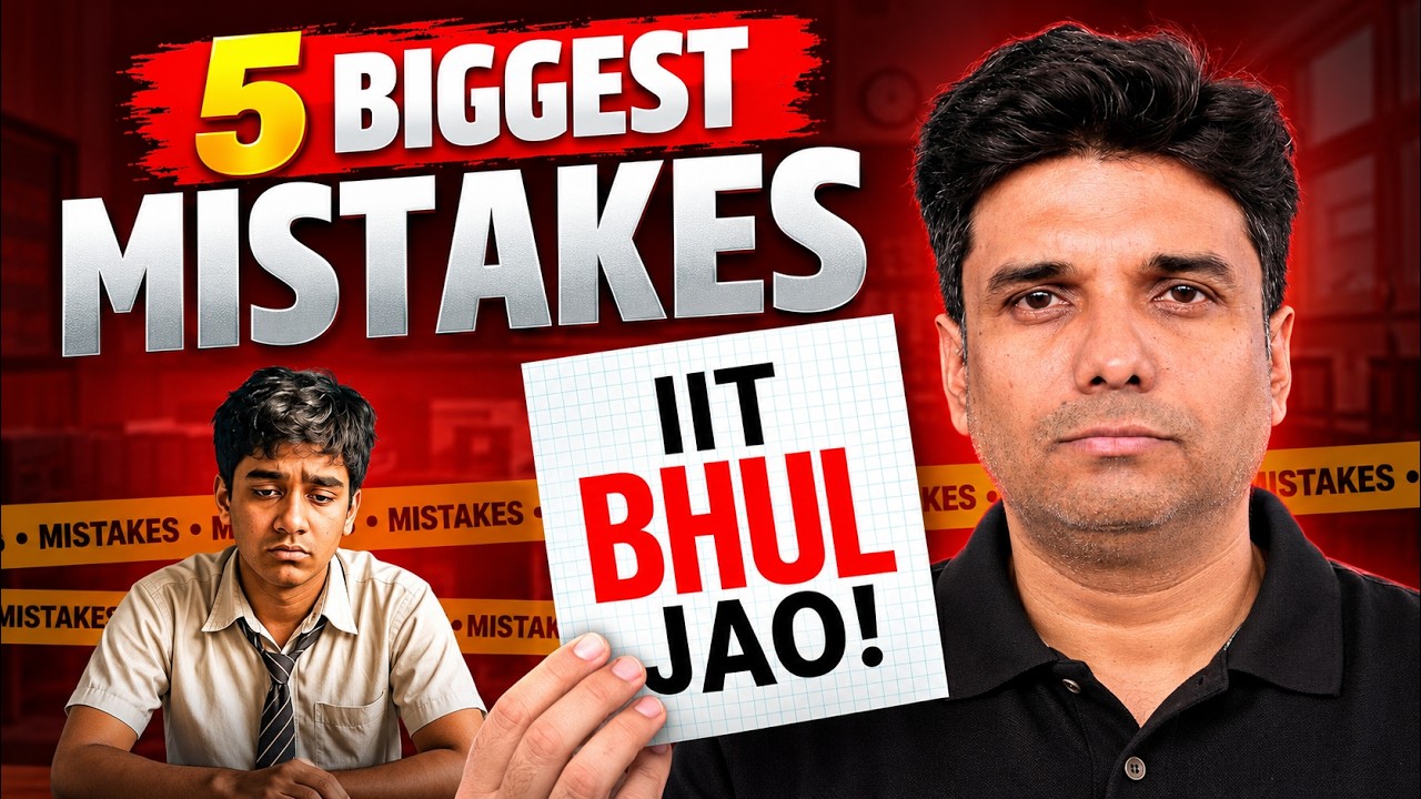 JEE 2027 &ndash; Avoid These 5 MISTAKES at All Costs! (Please 🙏🏻)