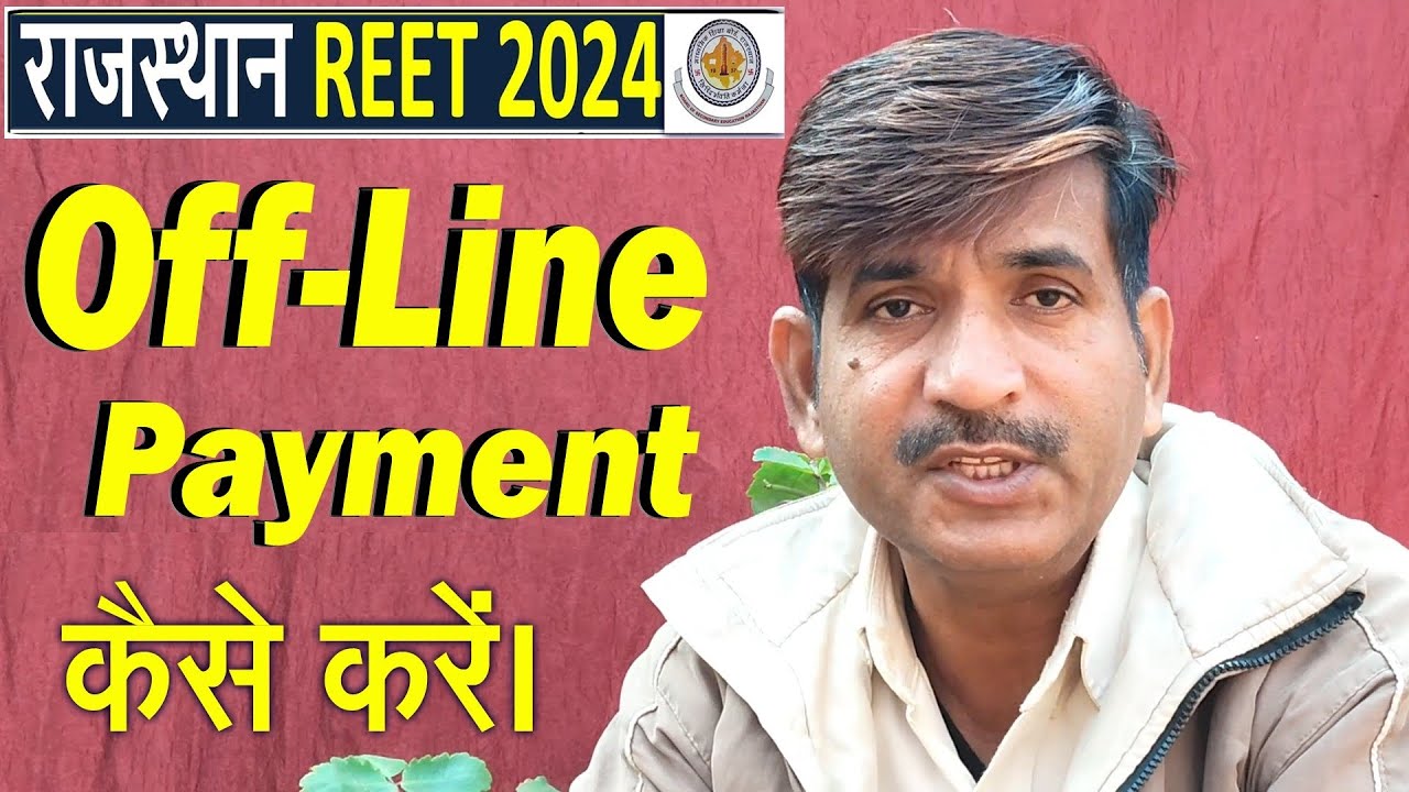 Reet online form fill up 2024-25 &brvbar; reet form filling process 2024 &brvbar; Offline Payment Process