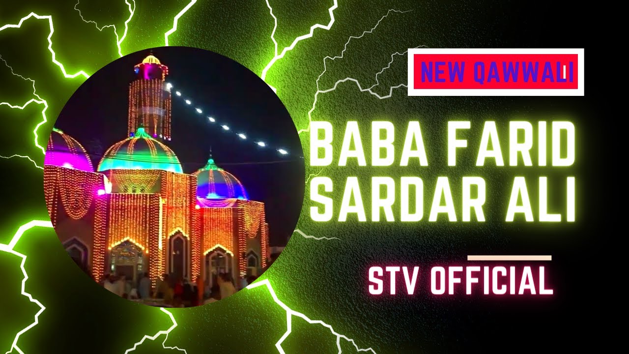 New Qawwali 2021 Baba Farid  Sardar Ali