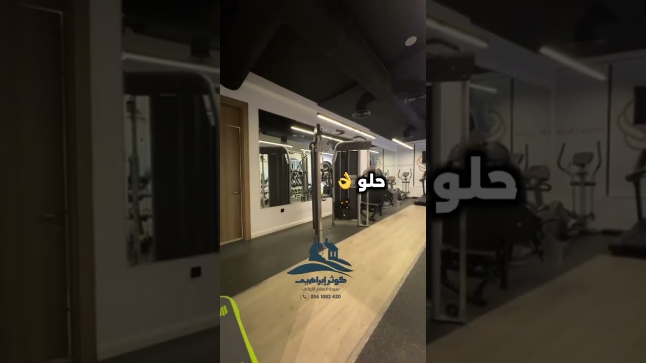 🏢 تتوقعوا هذا منتجع؟ لا يا حبايبي… هذي شقق تمليك فاخرة في أبحر الشمالية – جدة! 😍 شقق فندقية