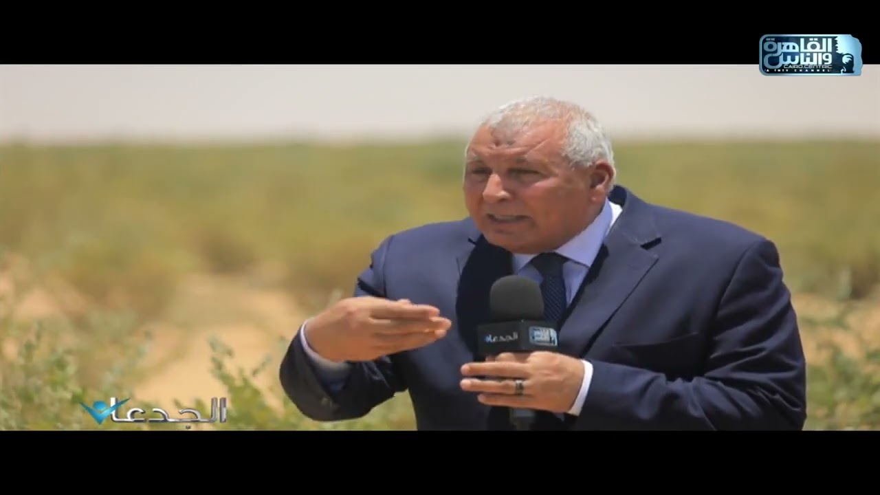 اللواء محمد الزملوط: طرح ١٠٠٠ منزل نهاية العام الحالي ضمن مشروع الجذب السكاني لمحافظة الوادي الجديد
