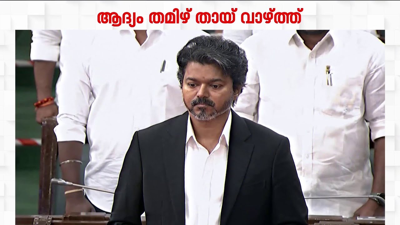 മുല്ലപ്പെരിയാറില്&zwj; പുതിയ ഡാം അനുവദിക്കില്ല :വിജയ് സര്&zwj;ക്കാരിന്റെ നയപ്രഖ്യാപനം | Mullaperiyar Dam