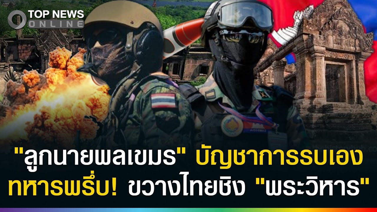 เอามันให้ตาย