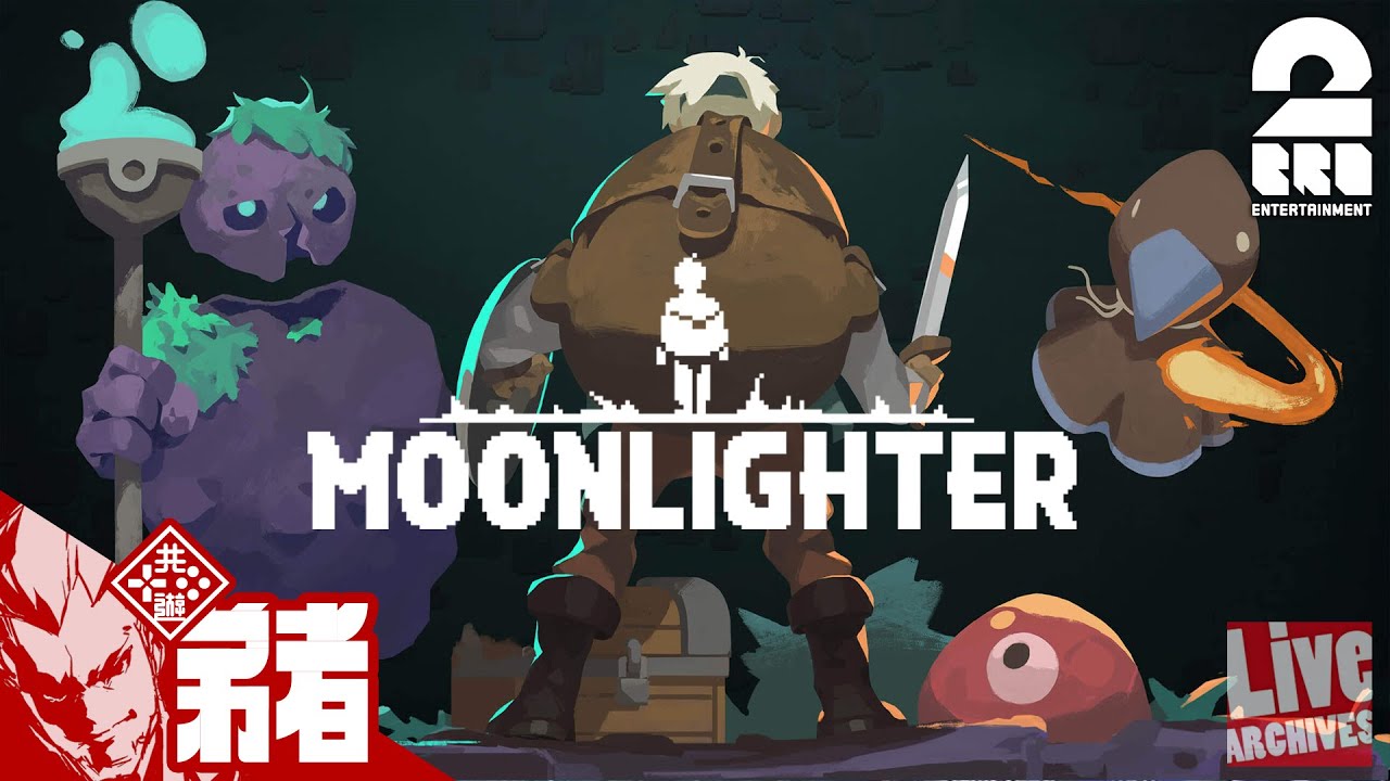 #1【ローグライク】弟者の「MOON LIGHTER」【2BRO.】
