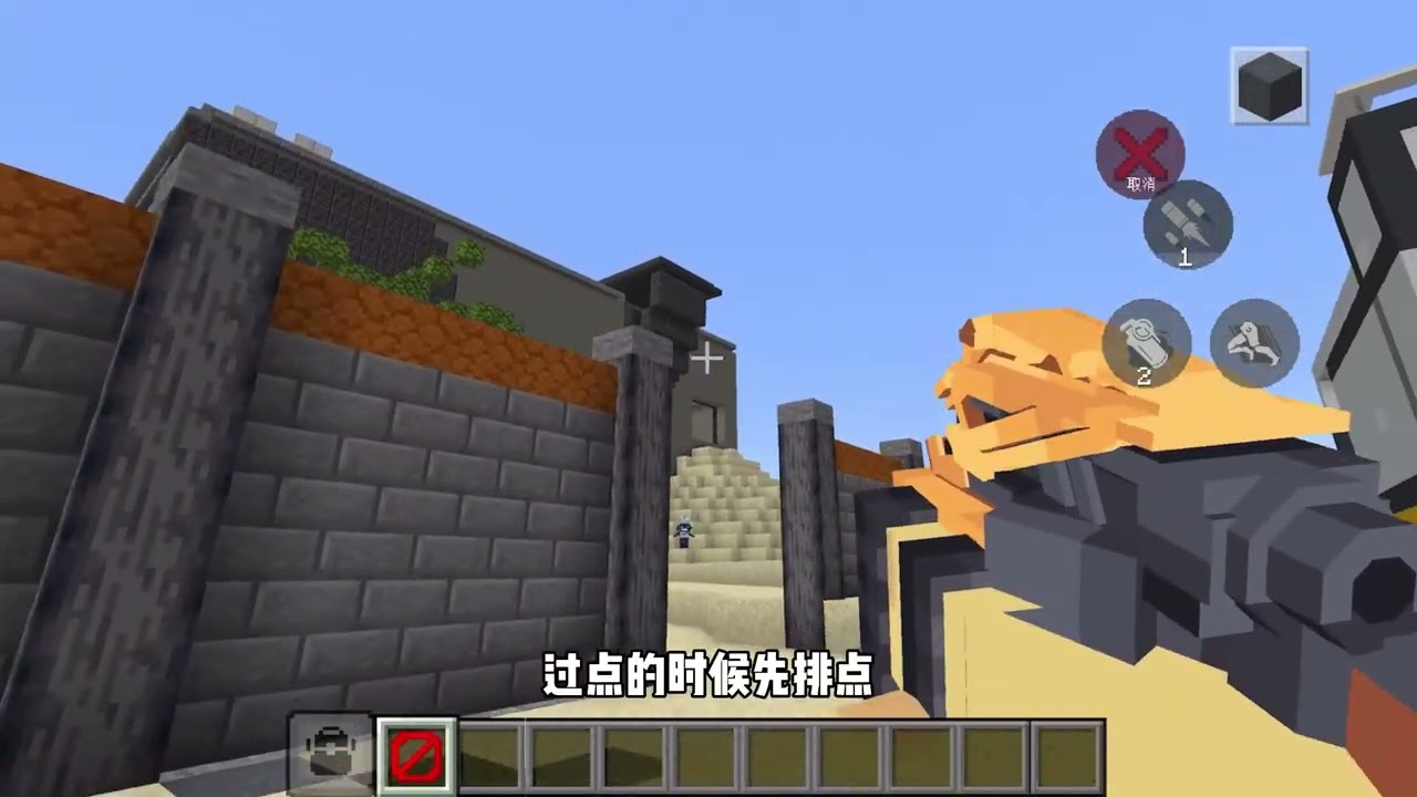我的世界三角洲机密航天基地 跑刀鼠鼠#我的世界 #mc