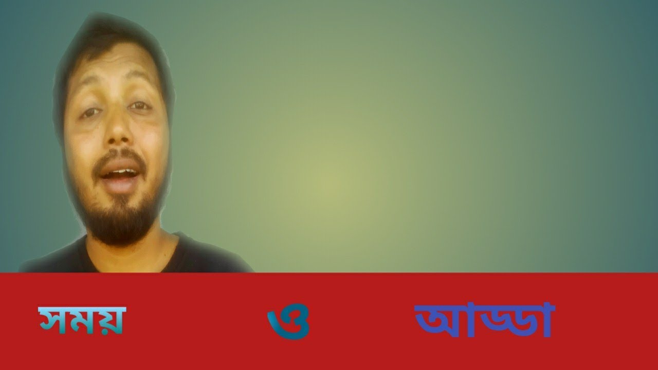 Saymon Voice BD is live! সময় এর সম্মান #saymonvoicebd #motivationbd #realtalk #lifechange 