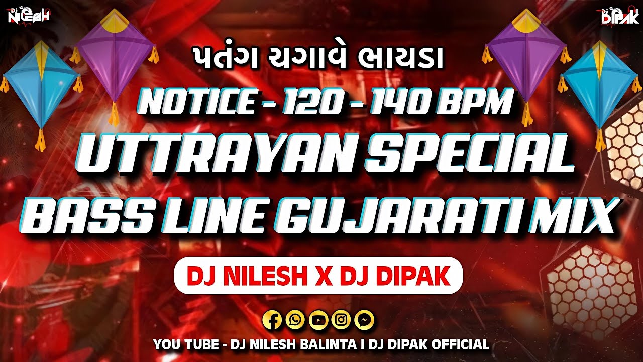 UTTRAYAN SPECIAL GUJARATI SONG l PATANG CHAGAVE BHAYDA l DJ REMIX SONG l SINGER MAHESH VANZARA 