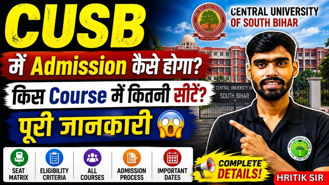 CUSB Admission 2026 🔥 | All Courses Seat Matrix, Eligibility & Complete Admission Process | CUET UG