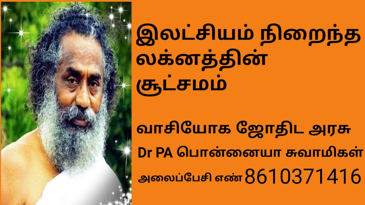 Тонкости знака, полного амбиций