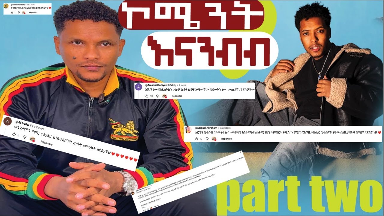 ከእናንተ ጋር የምንወያይበት ቀን ለመደወል ለምትፈልጉ 0041779774632