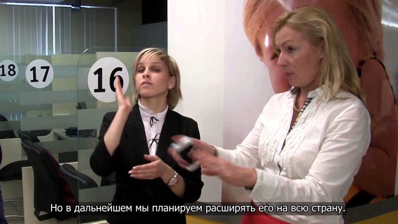 Билайн заговорил на жестовом языке. С субтитрами