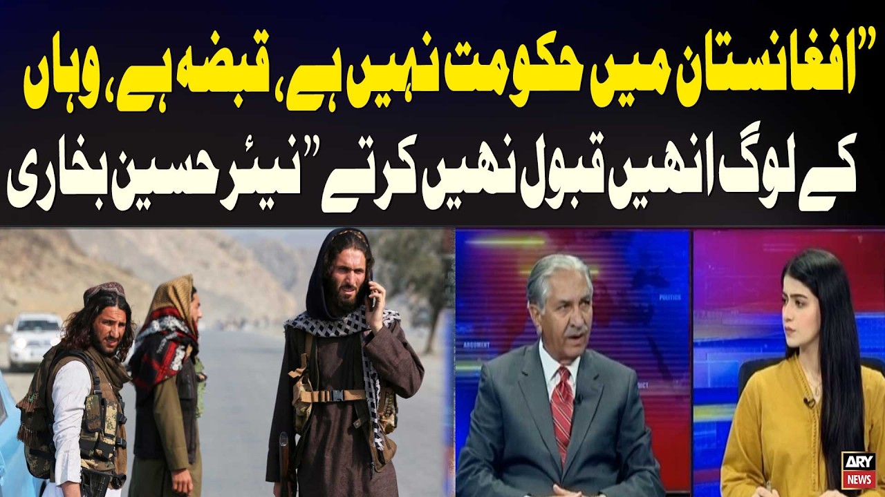 “There Is No Govt in Afghanistan, Only Occupation; People Do Not Accept Them,” Says Nayyar Bukhari