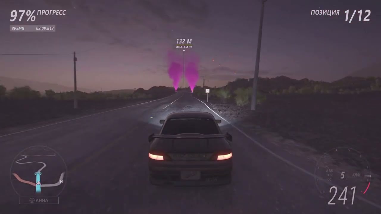 Forza Horizon 5