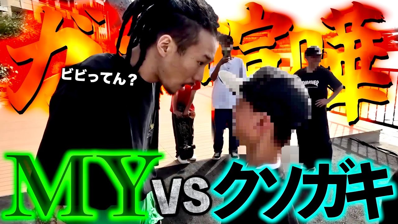 【奇跡】チャンネルがーどまんと一般人の面白絡みシーン集 Part3