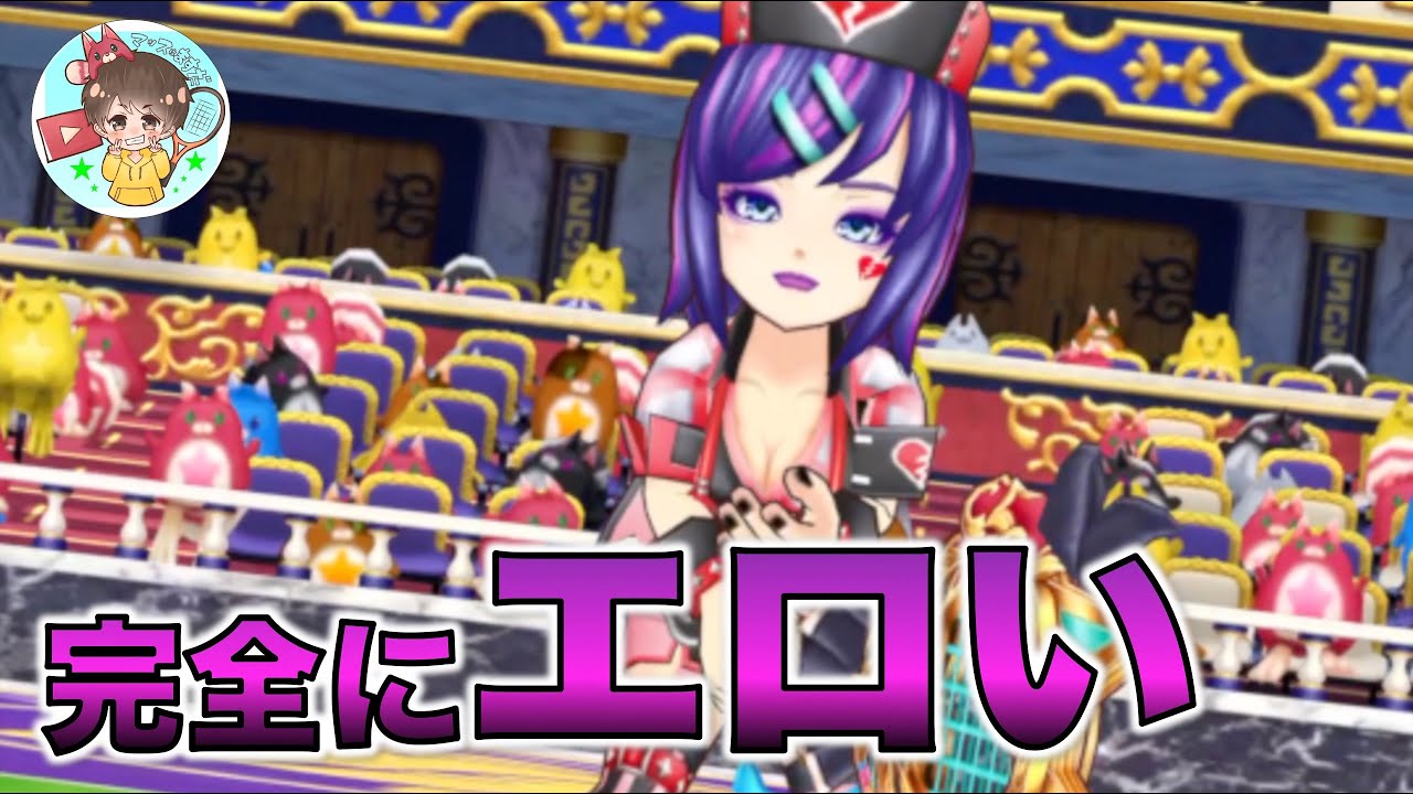 【白猫テニス】ガチャで出た３体でハイテンションタワー！