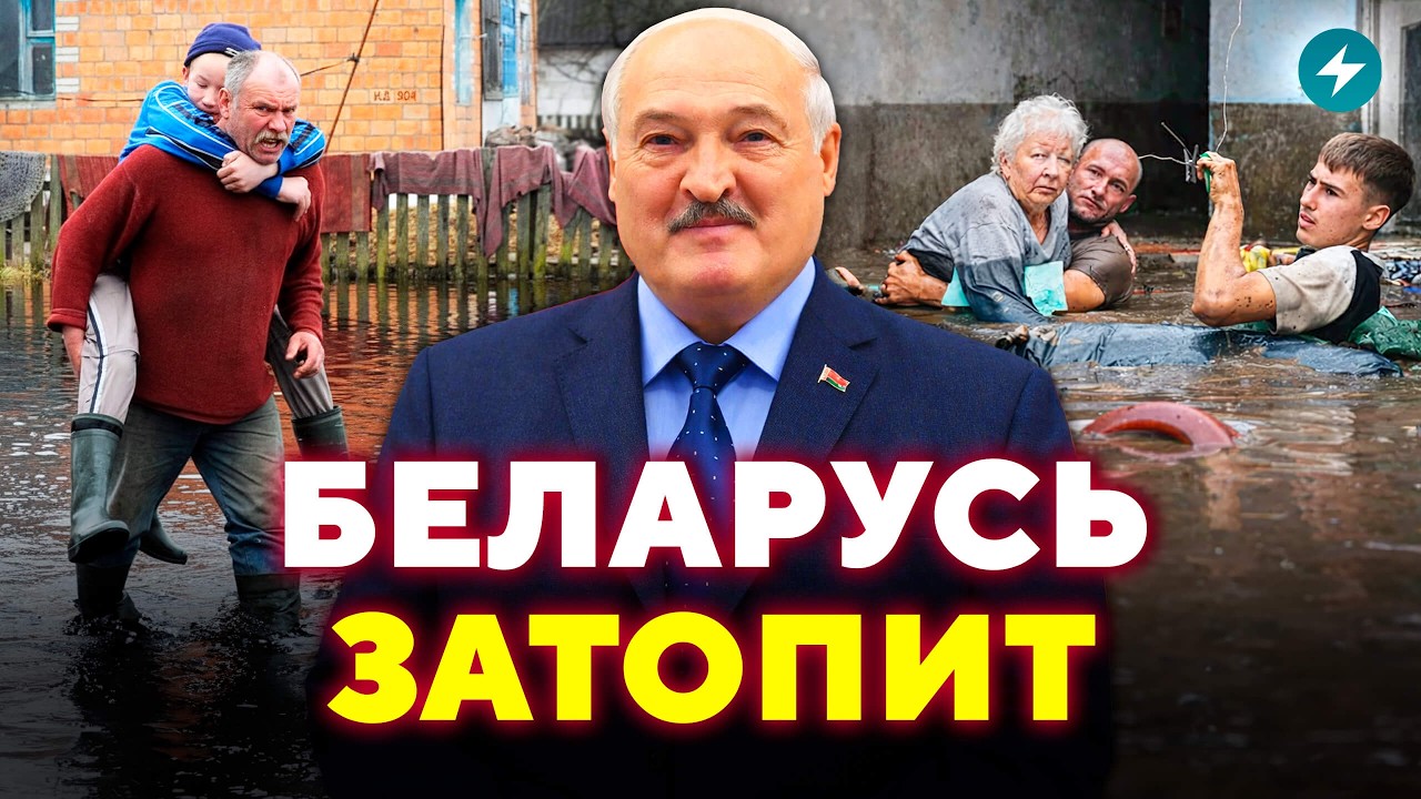 Нас затопит? Паводка в Беларуси не избежать. Синоптики и МЧС бьют тревогу / Народ спросит