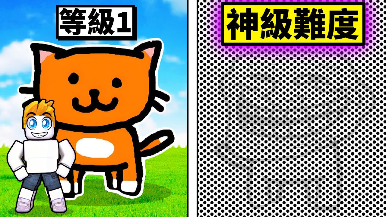 我解鎖了每一隻可愛小貓咪！找尋小貓咪！你能找到全部嗎！？【Roblox 機械方塊】