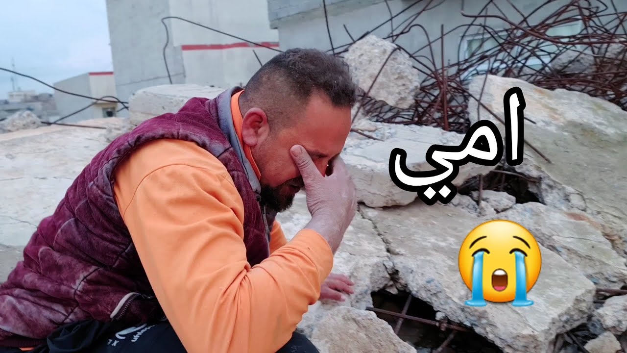 ادعوا من أجل تركيا وسوريا 🤲🏼 وساعدوا