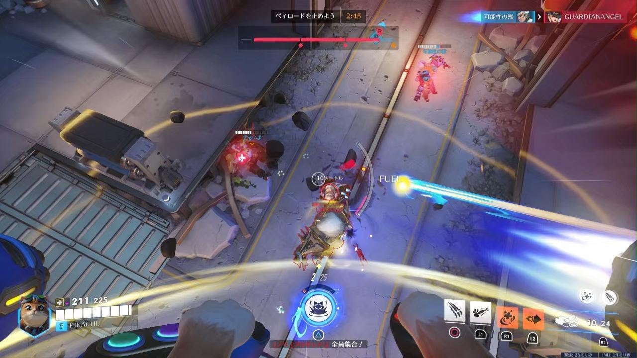 Overwatch_20260310231507