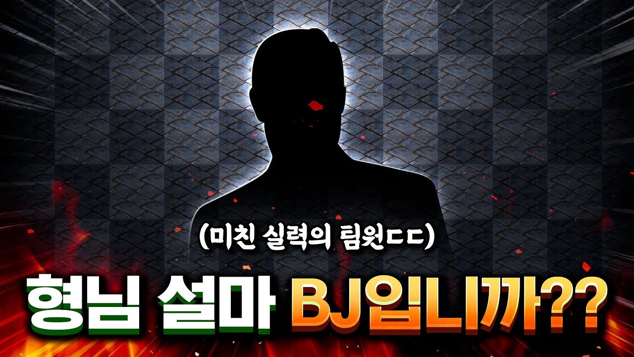 형님 설마 BJ입니까?? 와우 진짜 미친 저그를 만났습니다! 너무 잘해서 깜짝 놀랐어요