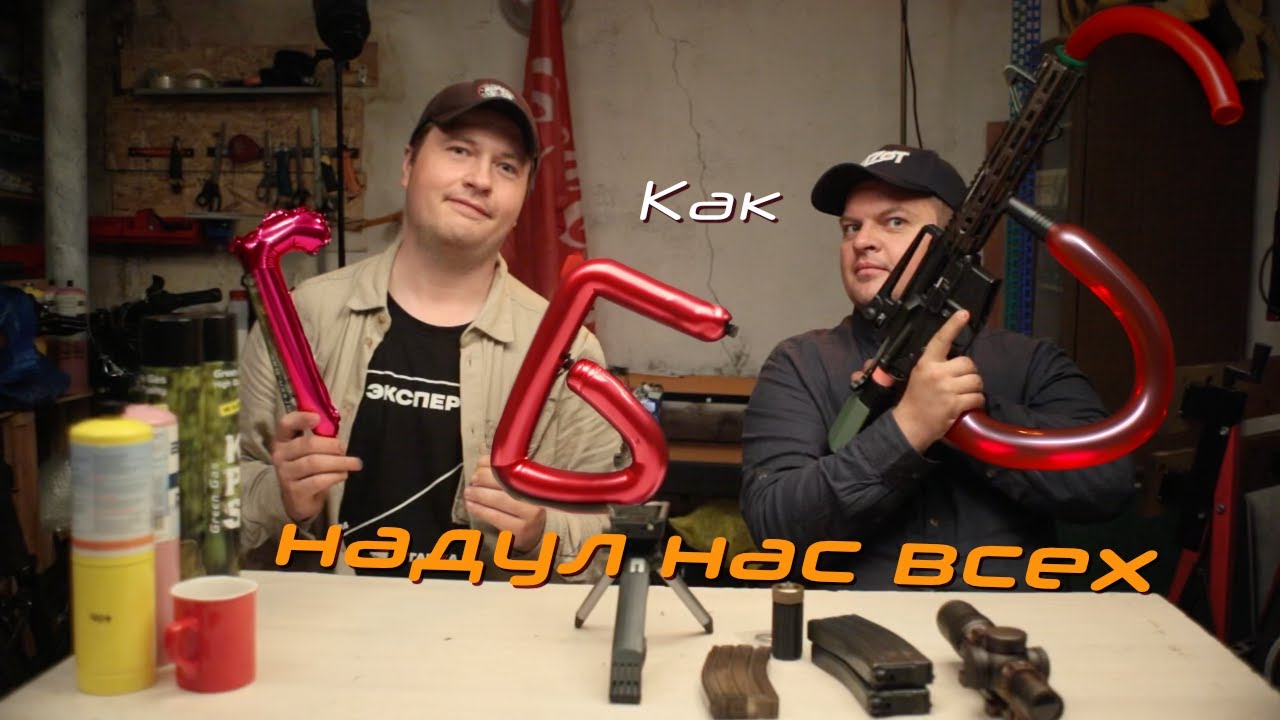 🎙️ Итак, вы хотите или уже купили GBB. Делимся опытом и лайфхаками