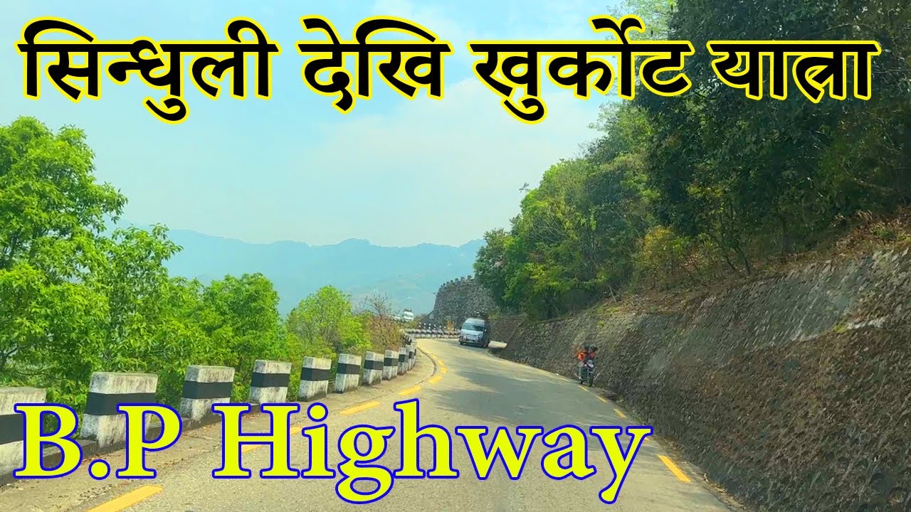 Sindhuli To Khurkot Road Vlog|BP Highway|Most Beautiful&Dangerous Road in Nepal|B.P Koirala NH13 Rod