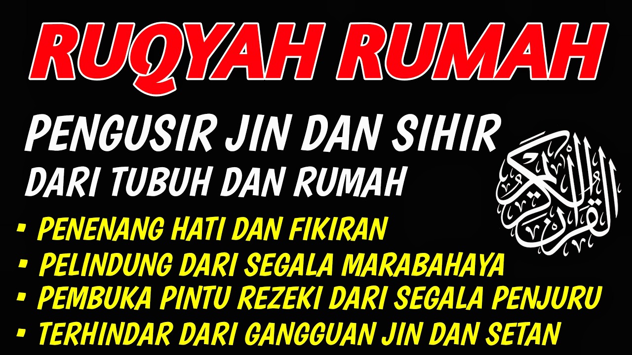 RUQYAH RUMAH | RUQYAH PENGUSIR JIN & SIHIR, PEMBUKA REZEKI, PENENANG HATI DAN PIKIRAN, ALAA YASSER