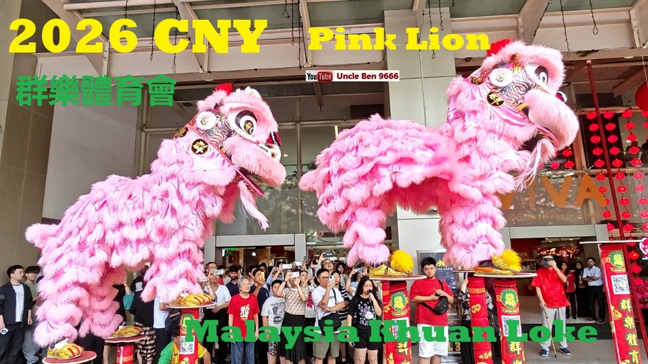 2026 CNY High Pole Lion Dance Performance (Double Lions) @ Viva Home Shopping Mall #雪州雙溪威群樂體育會龍獅團