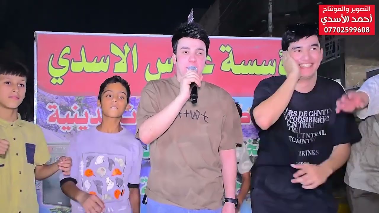 حفل زفاف كميل المكصوصي  بحضور الفنان  امير العبودي الف مبروك