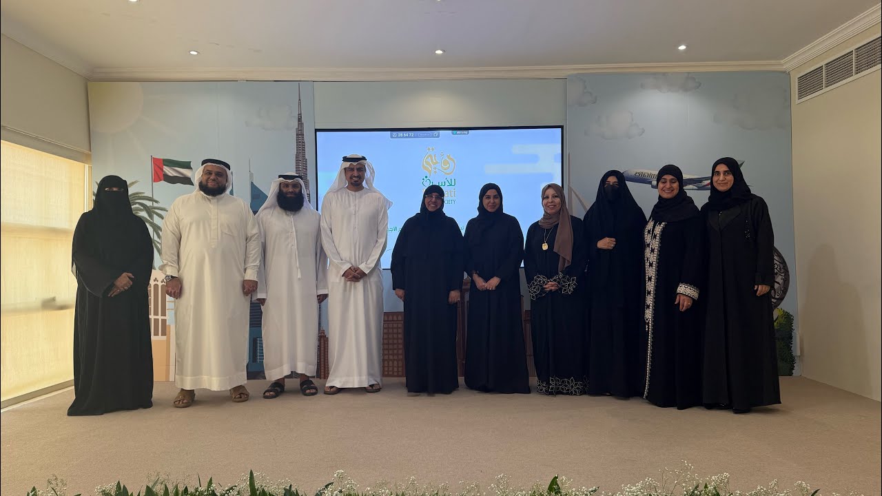 زيارة وفد  رسمي من المجلس الاستشاري الأسري الإماراتي لمقرّ جمعية رؤيتي للأسرة